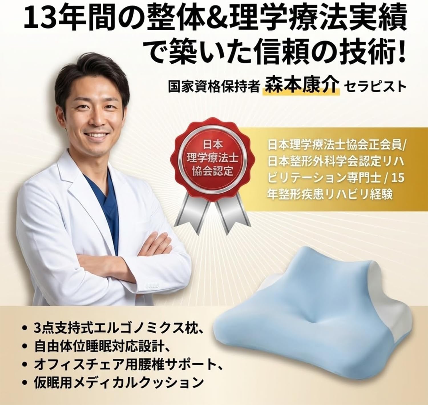 Homthy 【革新設計】うつ伏せ クッション 3in1多機能低反発（スマホ/読書/休憩）凹型中空低反発洗 えるカバー 姿勢サポート