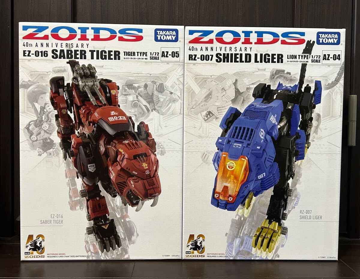 ZOIDS AZ-04 AZ-05 シールドライガー セイバータイガー ゾイド トミー