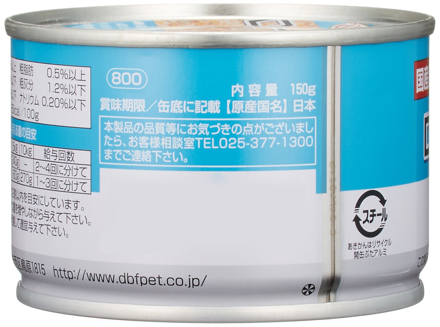 Amazon | アニウェル (aniwell) 760160 デビフペット aniwell ロー