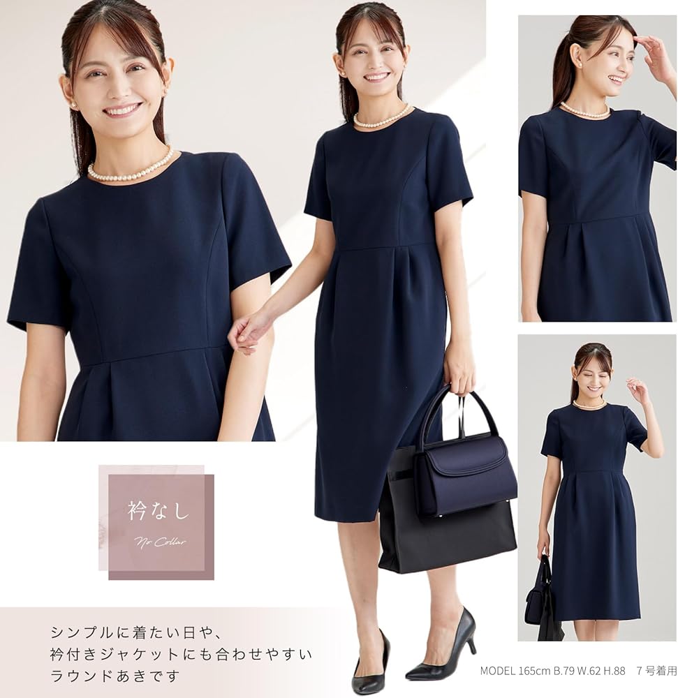 美品 マムエモア 115 お受験 学校見学 フォーマル Amazon.co.jp: [ブラックギャラリー] [ビーギャラリー]お受験 夏