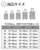 綿菓子.com CB用トラベルケース(カバー) CONCISE タビタツ スーツケースカバー 日本 和柄 和風 お土産