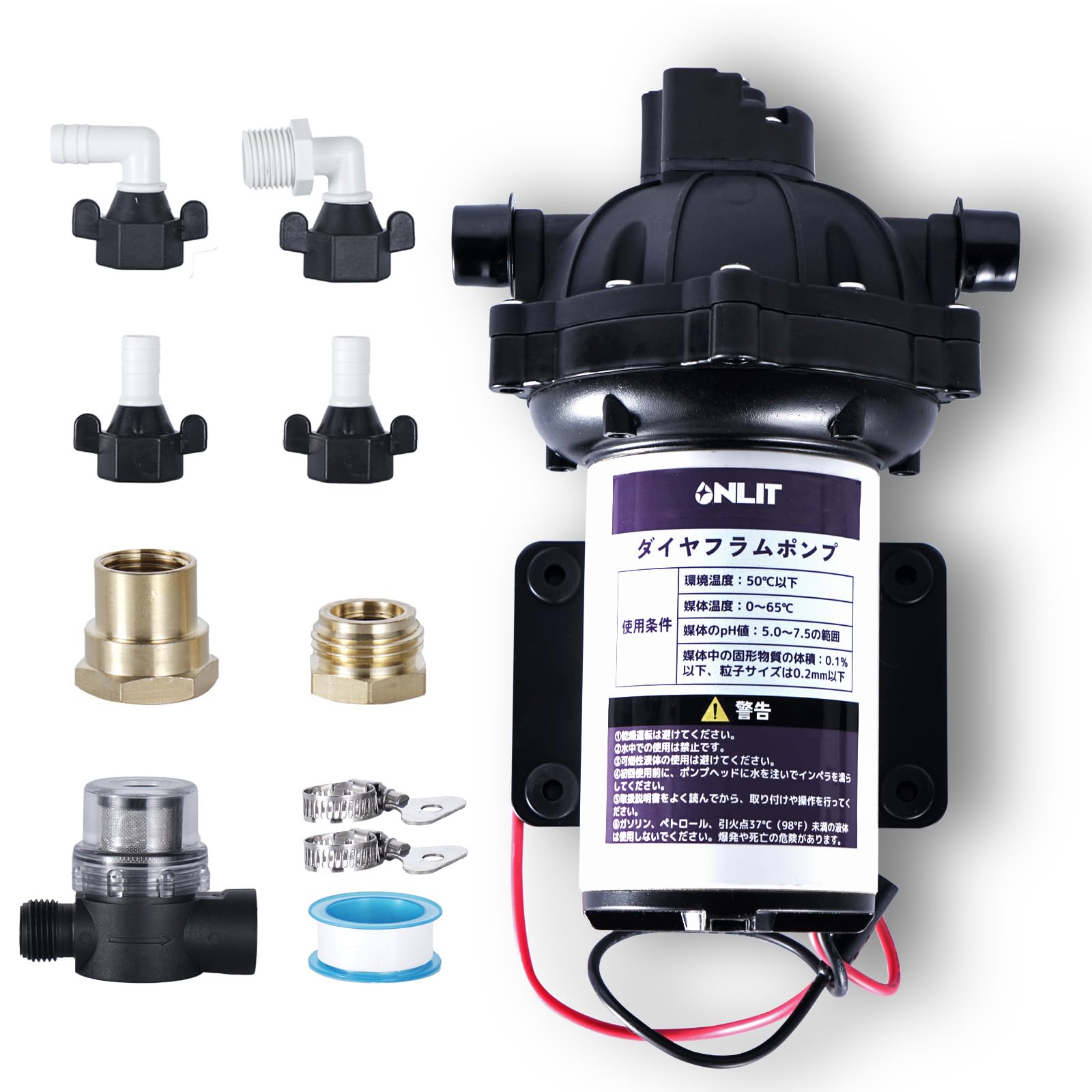 Amazon.co.jp: Onlit ダイヤフラムポンプ 全自動ブースターポンプ 12V