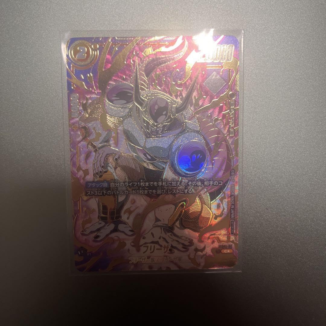 フリーザアルティメットバトル