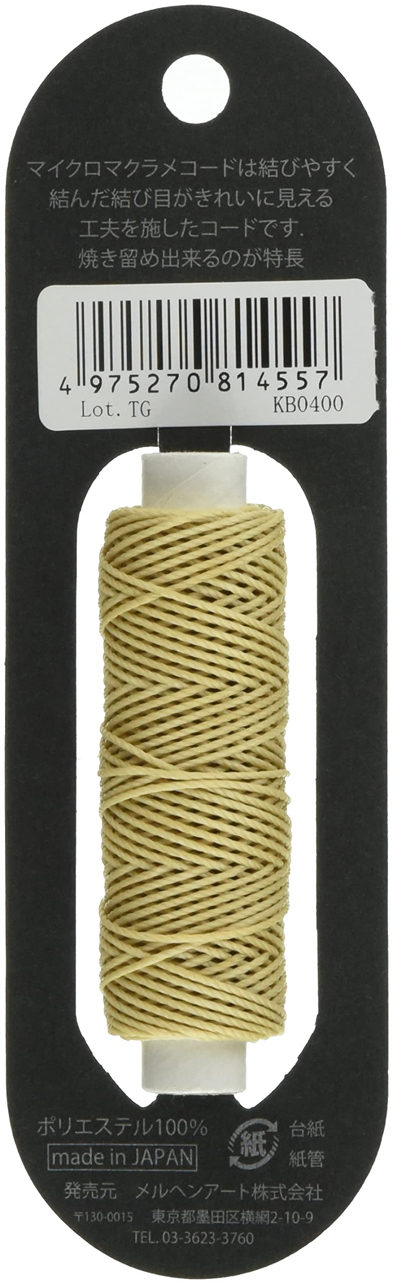 Märchen-Kunst -Mikrocode Macrame 1455- beżowy