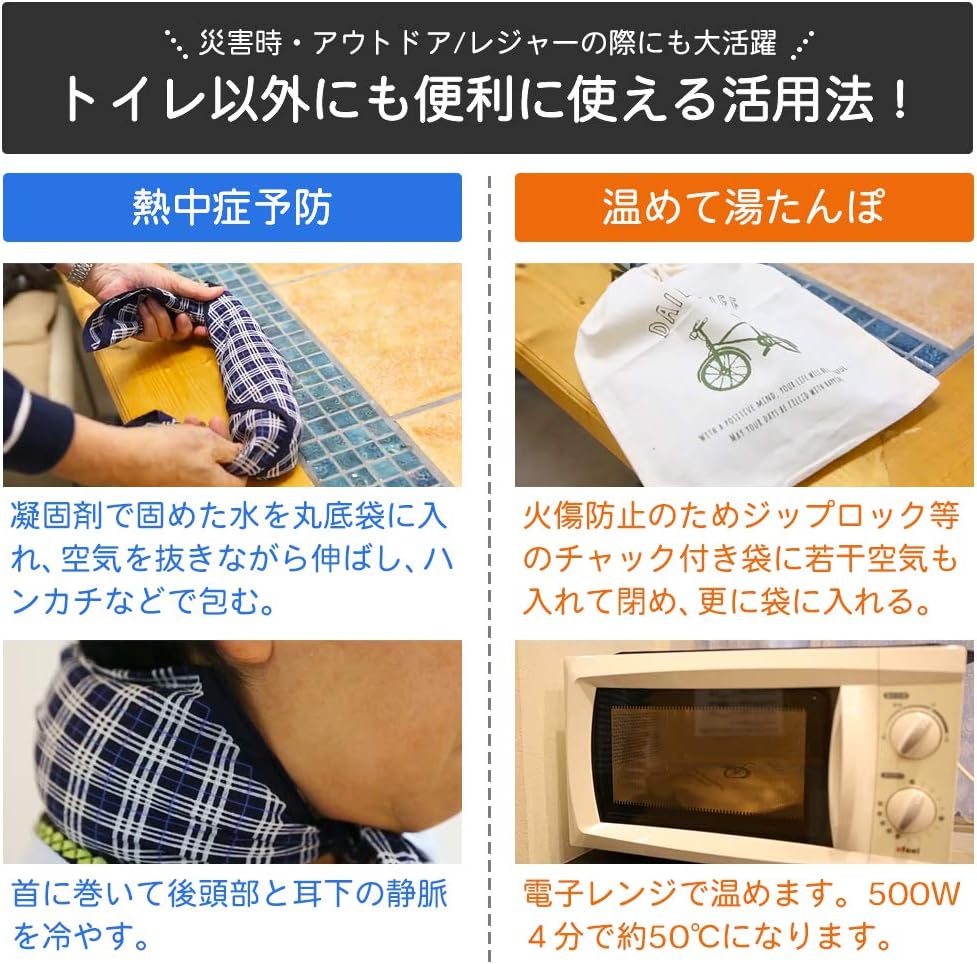 独特な店 ぽけっトイレ 携帯トイレ 簡易トイレ 25個セット 非常用 携帯用 アウトドア 氷のう 湯たんぽ トイレ用品 Indonesiadevelopmentforum Com