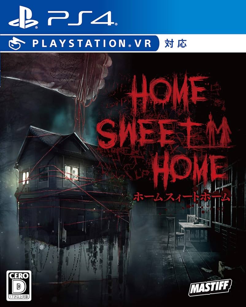  SWEET  - PS4 (「 SWEET 」キャラクター・アバター プロダクトコード 同梱) Amazon.co.jp: HOME SWEET HOME - PS4 (【封入特典】「HOME