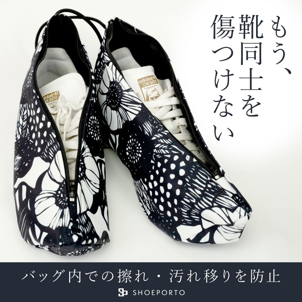Amazon | [シューポルト] SHOEPORTO W シューズバッグ 旅行 母の日 
