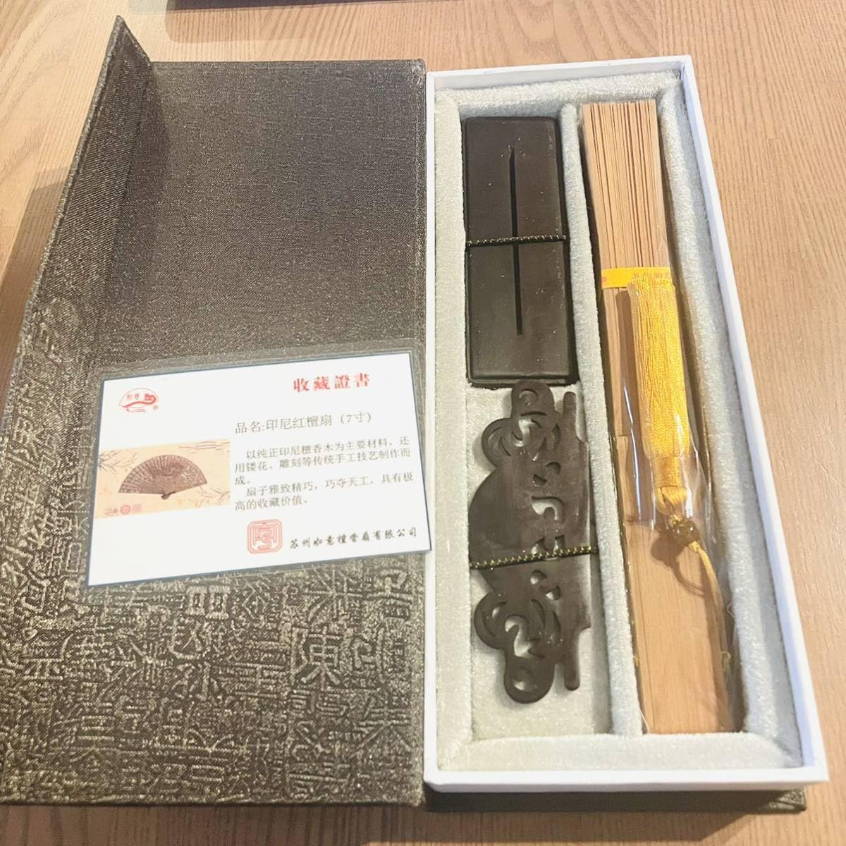 未使用　高級　紅檀扇子 箱入り　扇子　香木 Amazon.co.jp: 高級 紅檀扇子 箱入り 扇子 香木 透かし彫り