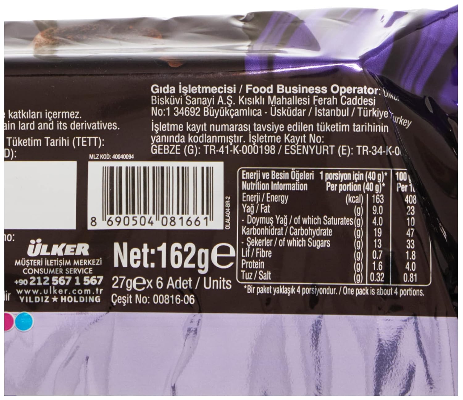 Close-up of Ulker Olala Souffle Cake nutrition information