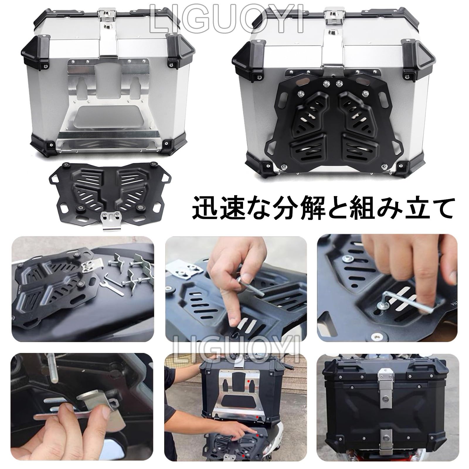 Amazon.co.jp: バイク用ボックス アルミ製 トップケース 36L ~ 100L Amazon.co.jp: バイク用ボックス アルミ製 トップケース 36L ~ 100L
