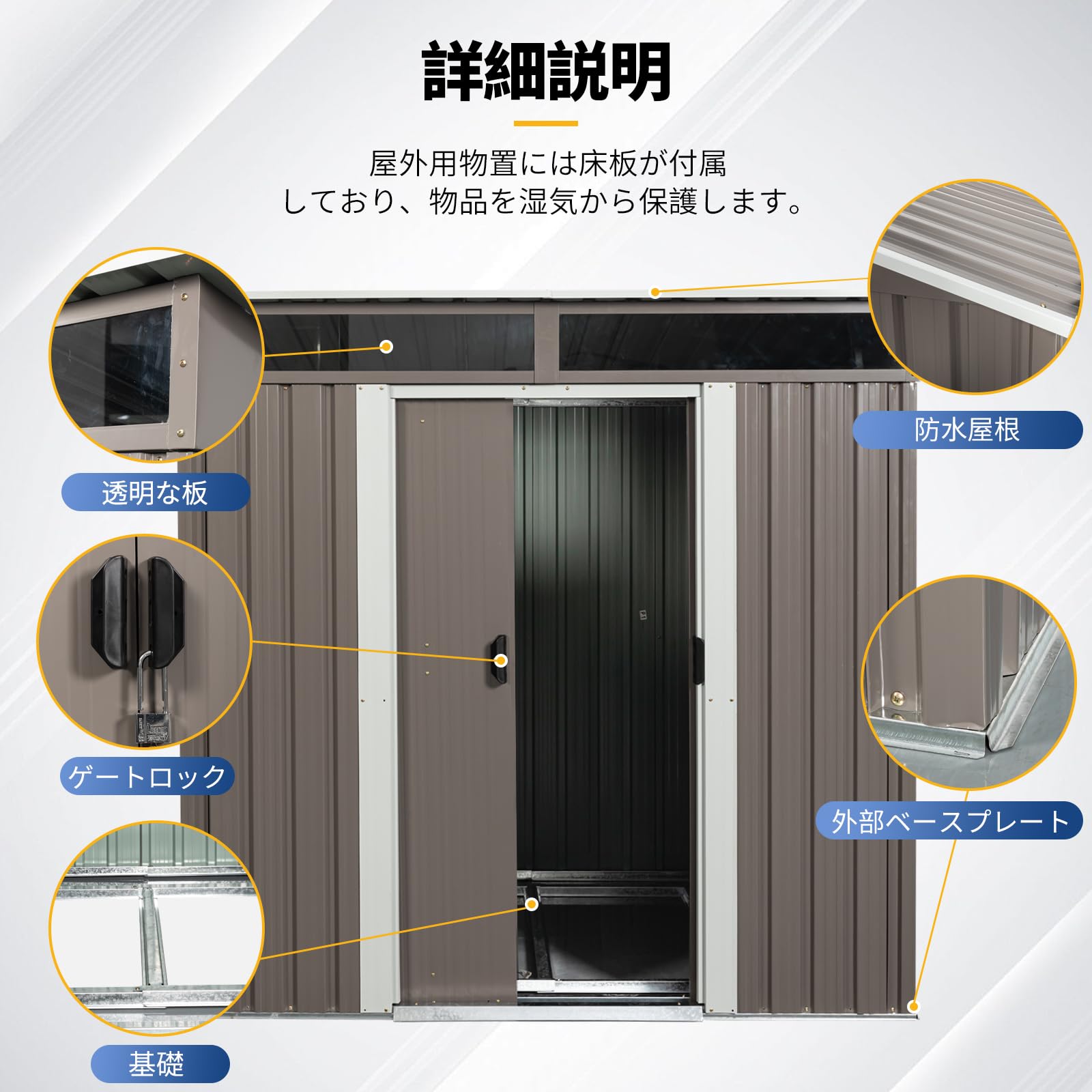 Amazon | STPZHXC 物置 屋外 戸外収納庫 スチール 床材補強フレーム付 