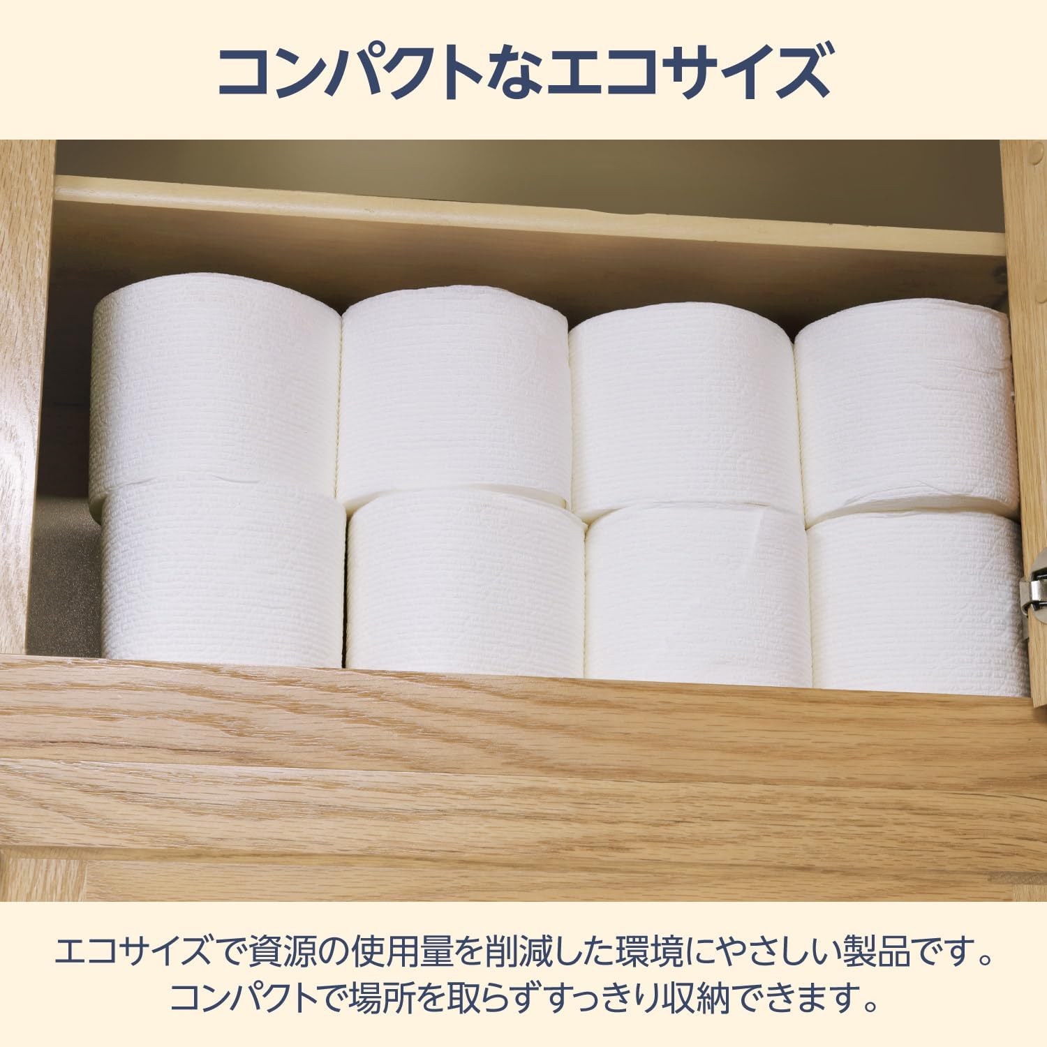 Amazon | by Amazon 再生紙トイレットペーパー 長さ2倍巻 FSC認証紙