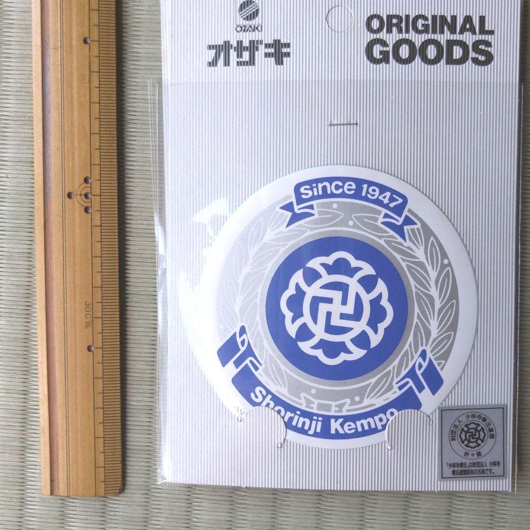 Amazon.co.jp: 少林寺拳法ステッカー Dセット : 文房具・オフィス用品