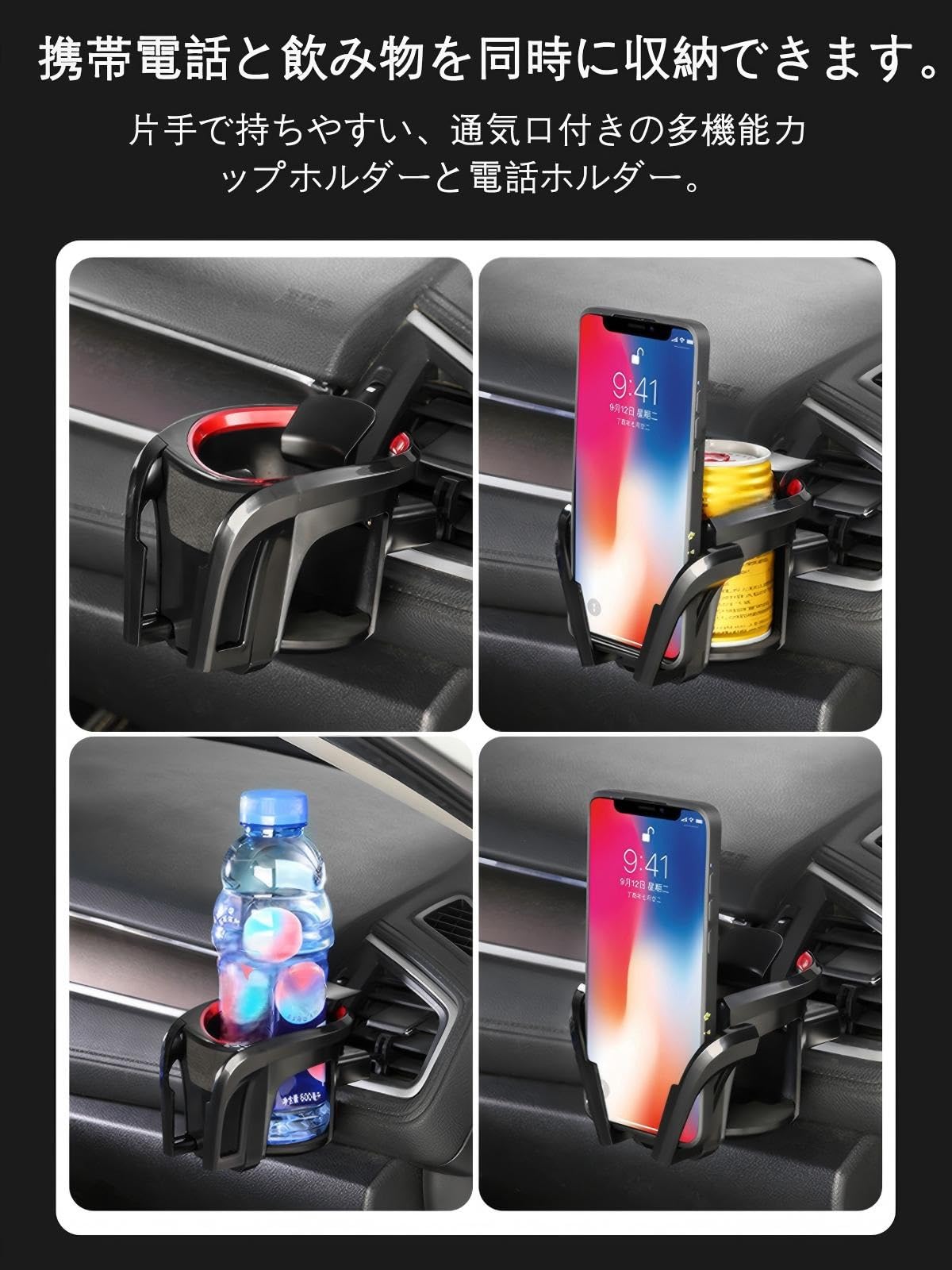 Amazon | 車用ドリンクホルダー と互換性がある フィアット/アバルト 