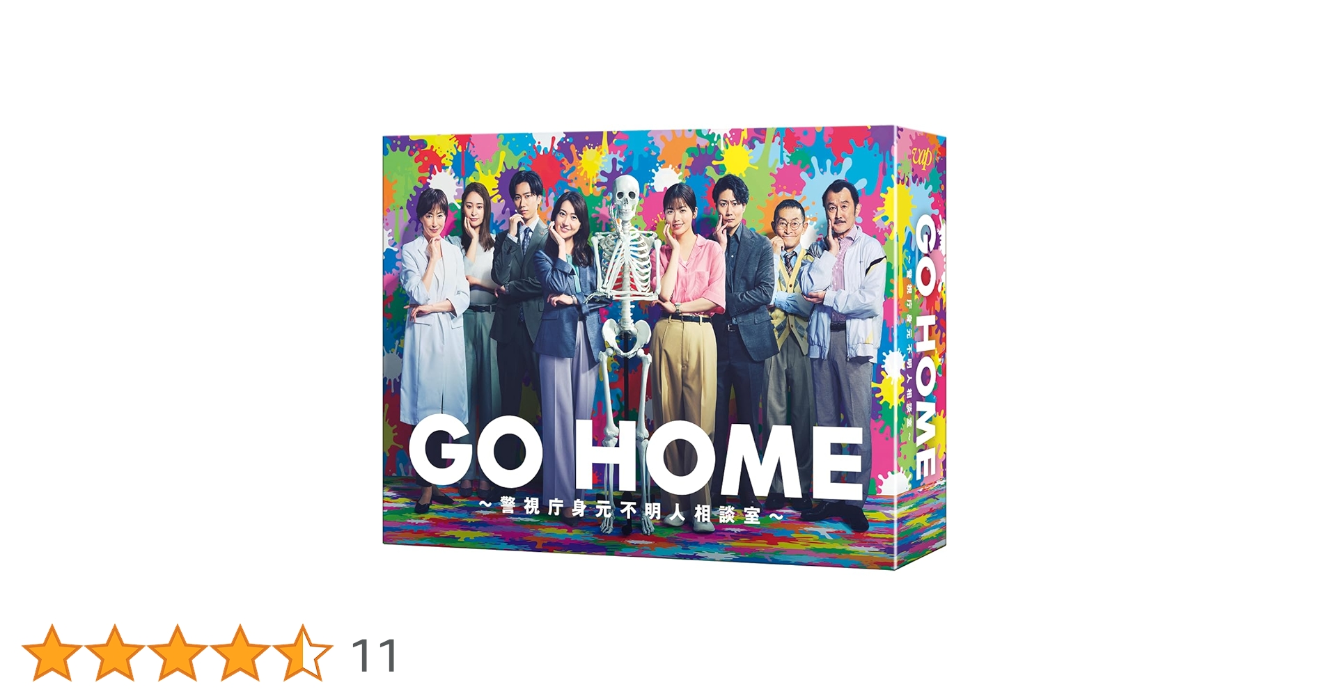 GO ～警視庁身元不明人相談室～ Blu-ray BOX〈6枚組〉 Amazon.co.jp: GO HOME～警視庁身元不明人相談室～ Blu-ray BOX