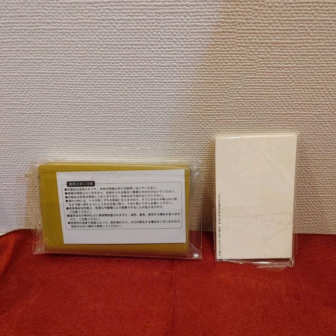 Amazon.co.jp: ねずみ男 名刺入れ ねずみ男の名刺付き : おもちゃ