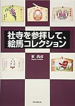 【爪】基礎から臨床まで 東禹彦(ヒガシノブヒコ 爪】基礎から臨床まで 東禹彦(ヒガシノブヒコ 爪 基礎から臨床