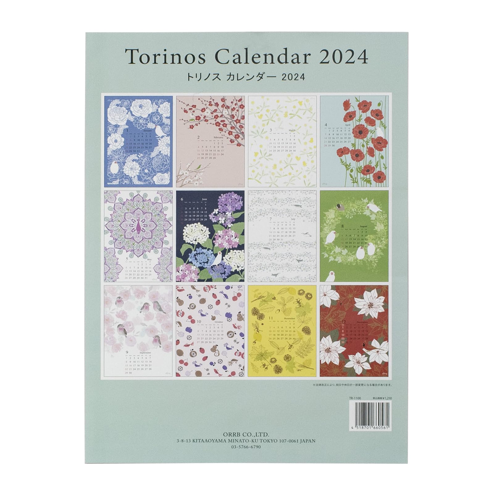 Amazon | オーブ 2024年 カレンダー 壁掛け A3 torinos 鳥 TR