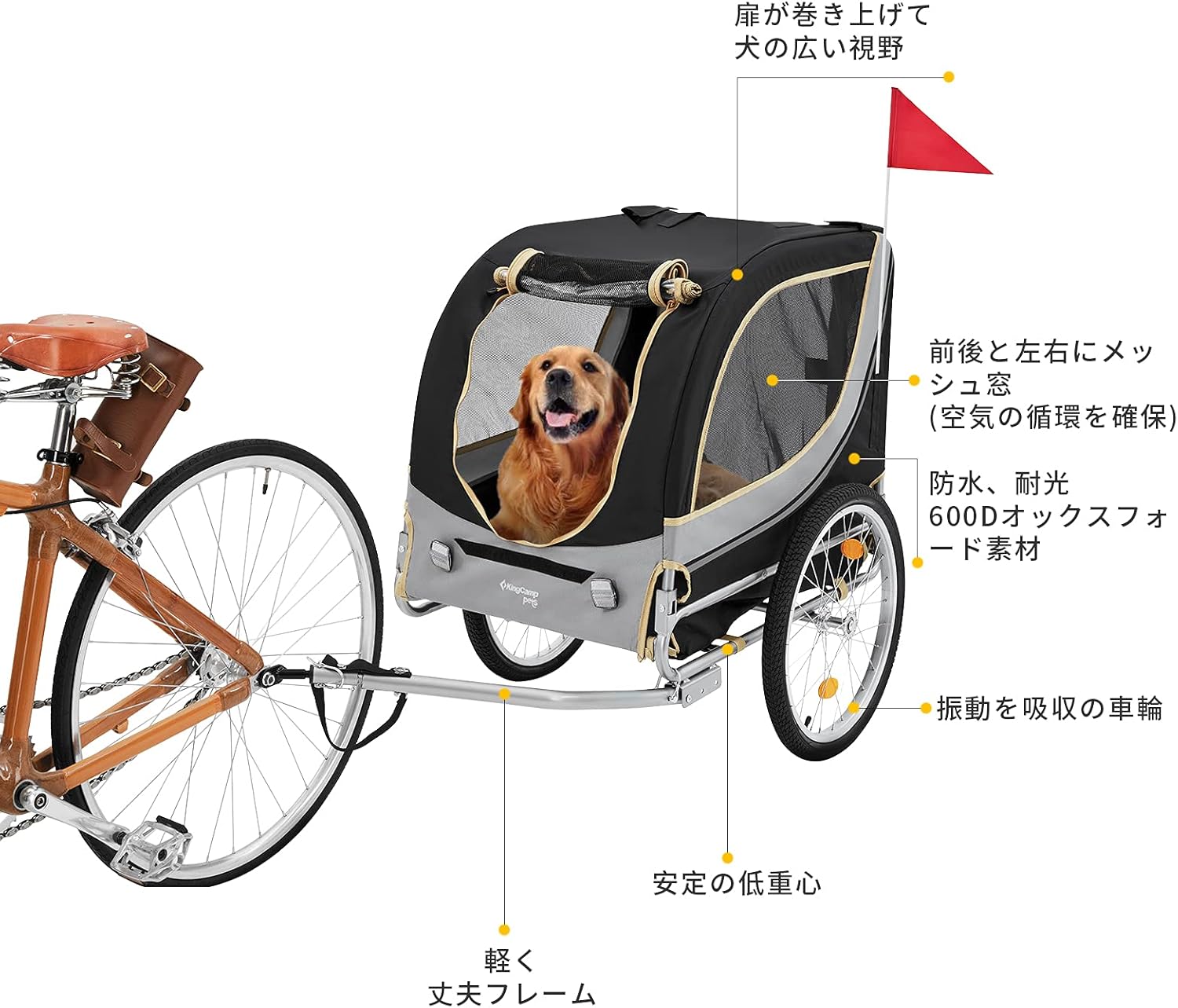 Amazon Kingcamp ペット トレーラー 犬 お出かけ 自転車トレーラー ペットカート 犬用 カート 折りたたみ 通気 耐荷重34kg 大型犬 多頭中小型犬 老犬 介護カート Kingcamp カート 通販