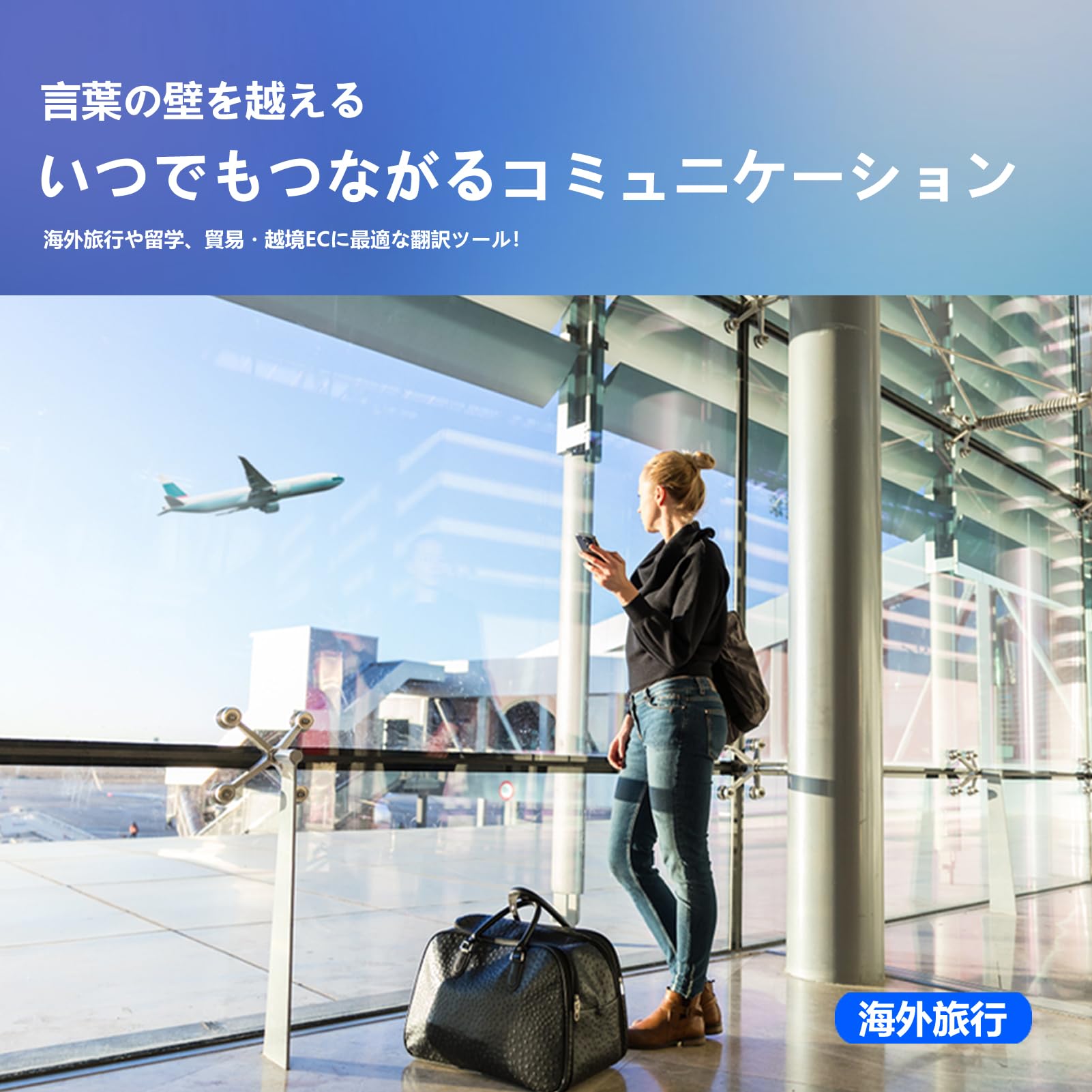 Amazon.co.jp: ポケリンゴ POKELINGO 小型翻訳機 IPhone、Android対応