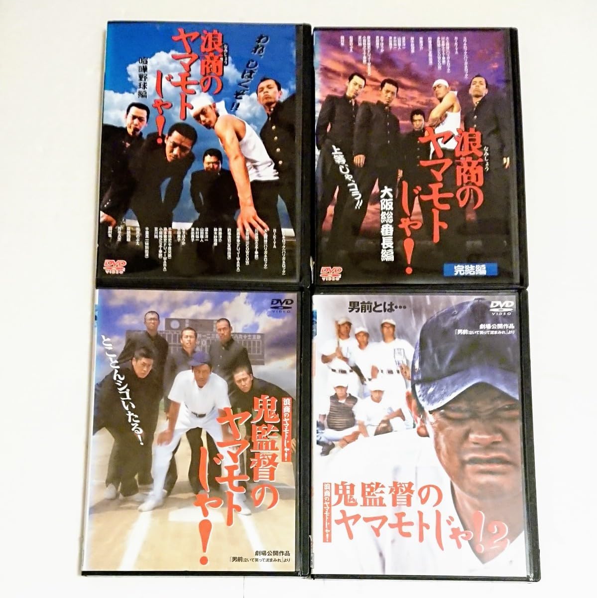 野球歴史DVD Amazon.co.jp: プロ野球 昭和の名選手 [DVD] : DVD