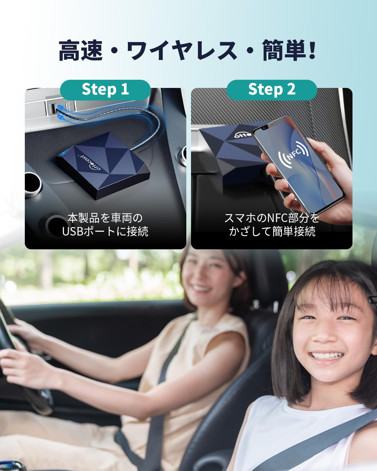 Amazon.co.jp: 【公式】OTTOCAST オットキャスト A2AIR NFC ワイヤレス