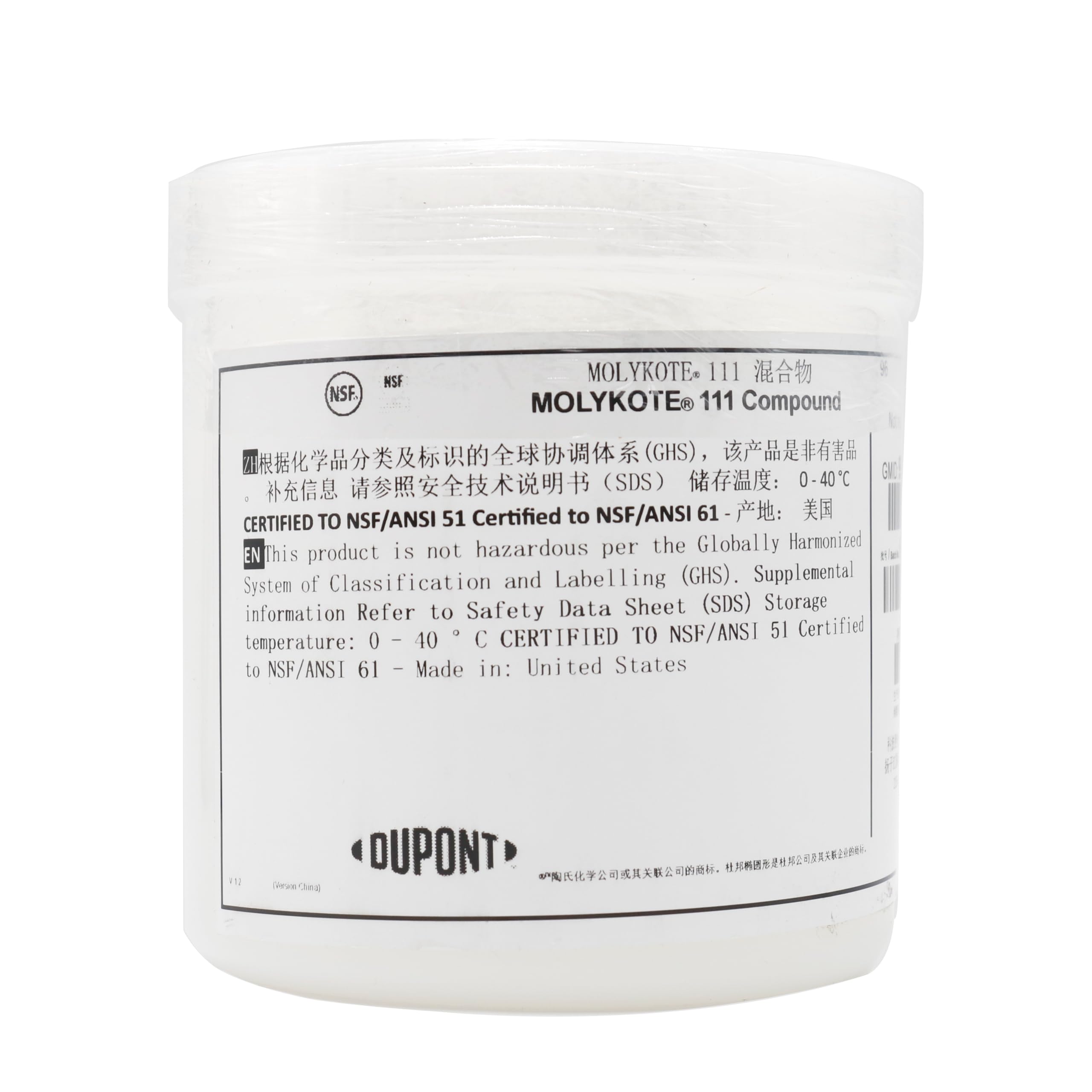Molykote 111 - Lubricante sellador compuesto, 1 kg, grasa impermeable, sellador de alto rendimiento, excelente resistencia al agua, productos químicos, oxidación, alta temperatura