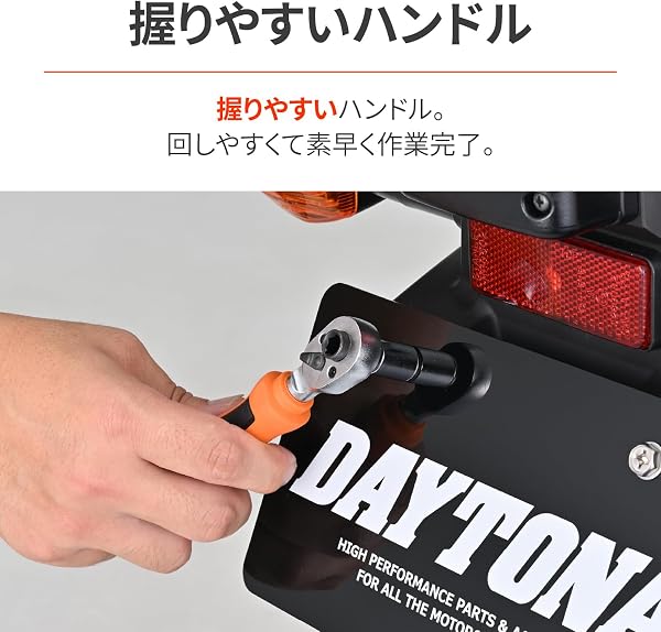 デイトナ(Daytona) バイク 工具セット コンパクト ラチェットハンドル エクステンションバー付 1/4インチソケット対応 六角ソケット&各種ビット ミニツールセット 26ピース 61370 - 5