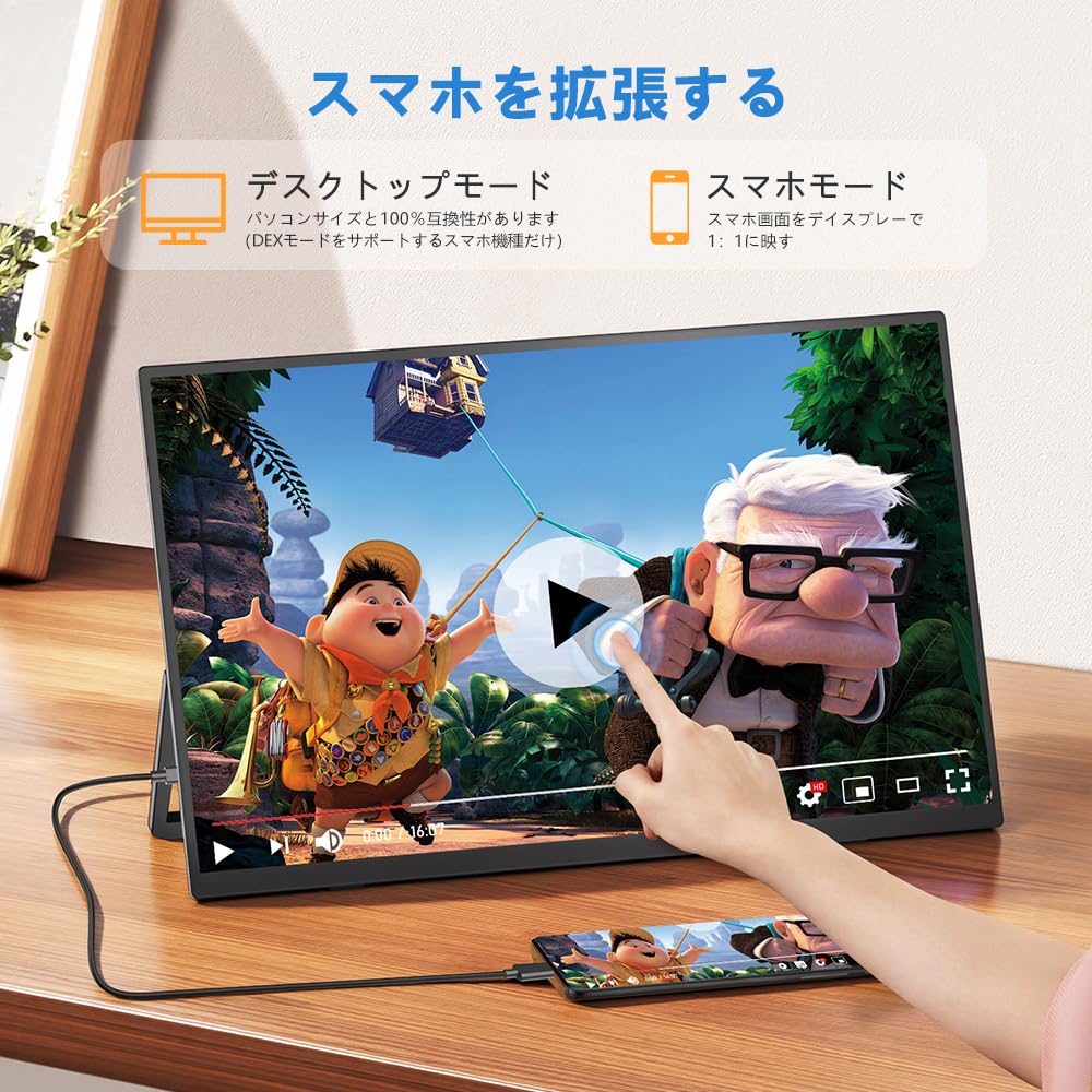 ✨大特価✨15.6インチ モバイルモニター 8000mAh大容量バッテリー Amazon.co.jp: EVICIV 15.6インチ タッチ モバイルモニター 大容量