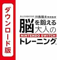 大乱闘スマッシュブラザーズ+脳を鍛える大人のトレーニング 2本セット