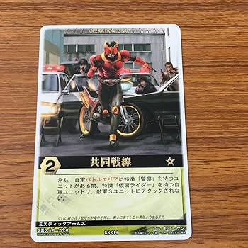 Amazon.co.jp: 矢 77 レンジャーズストライク カード まとめ