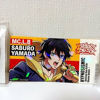 Amazon.co.jp: ヒプノシスマイク ヒプマイ 山田三郎 3点セット