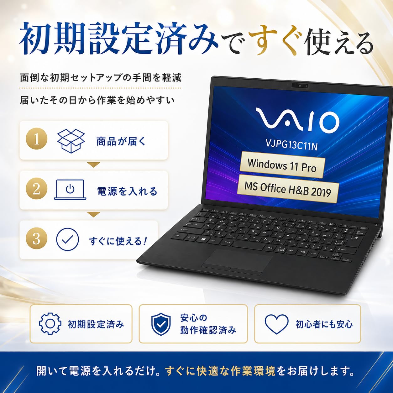 Amazon.co.jp: 【整備済み品】ノートパソコン VAIO Pro PG 13.3型 第10