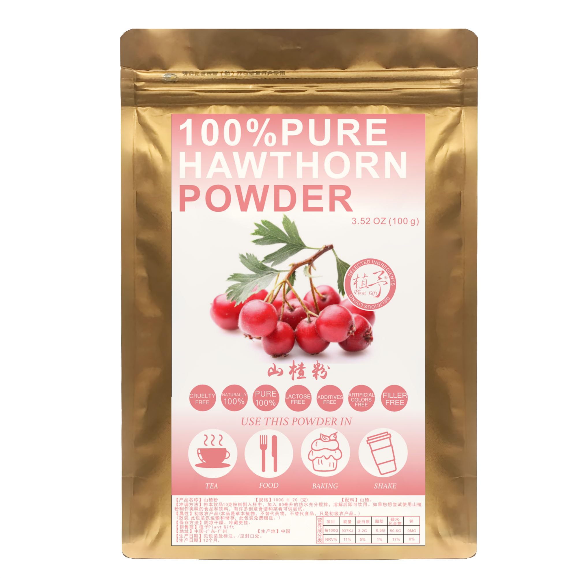 Hawthorn Powder 100g Pure Natural Fruit Extract
