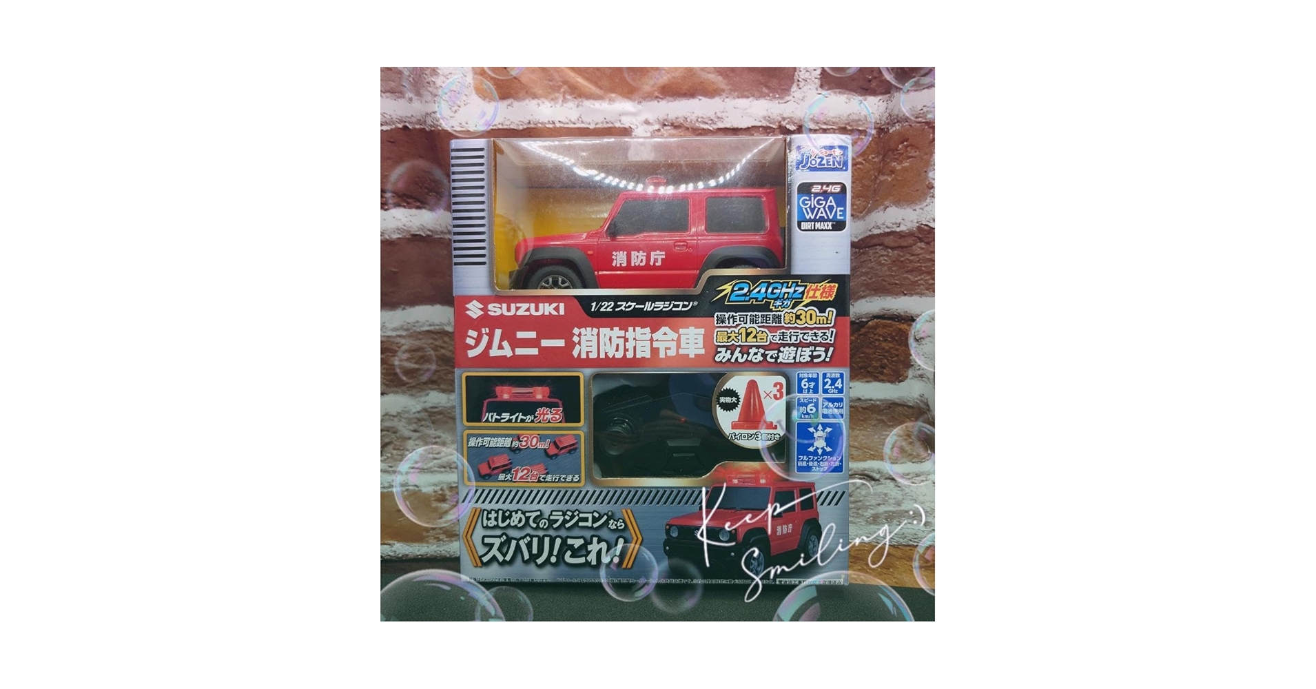 スズキ ラジコンカー ブラック　問題なく遊べます！ 値下げしました。 スズキ ラジコンカー ブラック 問題なく遊べます！ 値下げしま
