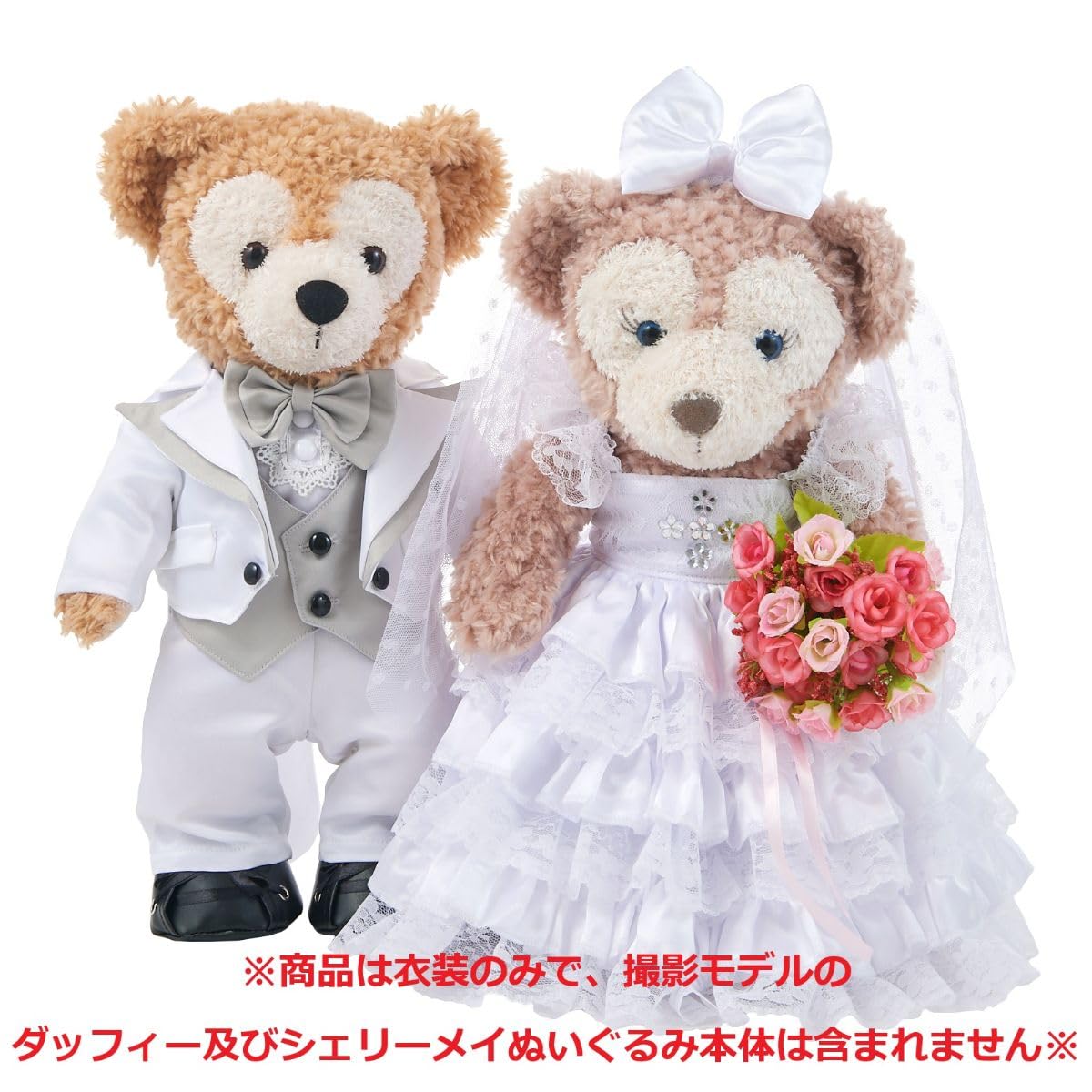 ダッフィー ウェディング衣装♡ 楽天市場】ダッフィー ウエディング コスチューム グッズ