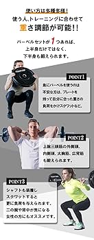 Amazon | バーベル ベンチプレス 50kg 筋トレ トレーニング