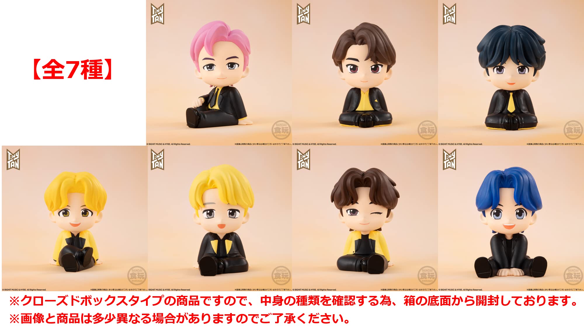 BTS memories tinytanフィギュアdynamite butter Amazon.com: Rirakotto TinyTAN Butter (7 Types Complete Set