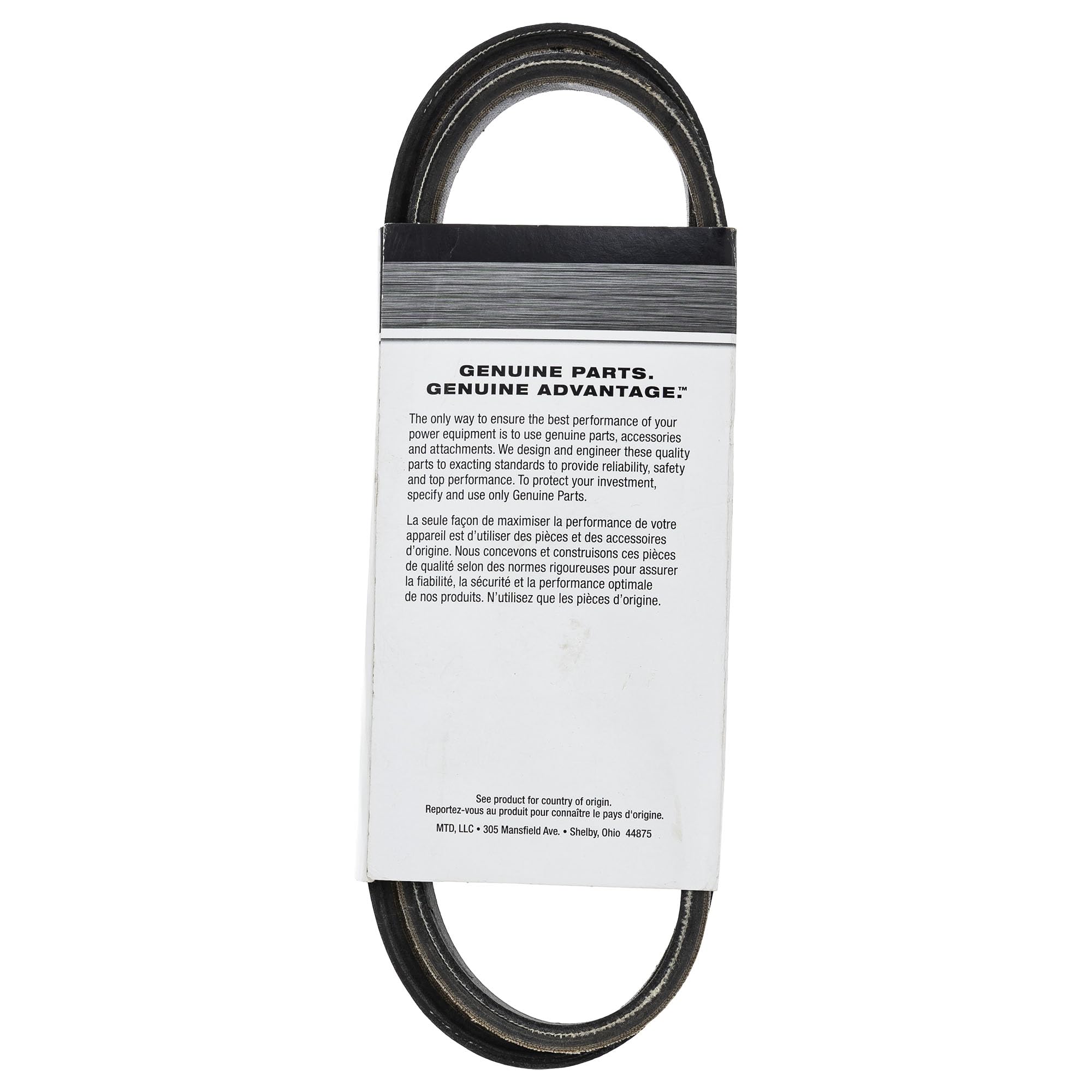 ★* Amazon.com: CUB CADET 954-05077 V Belt 4L X 44.6