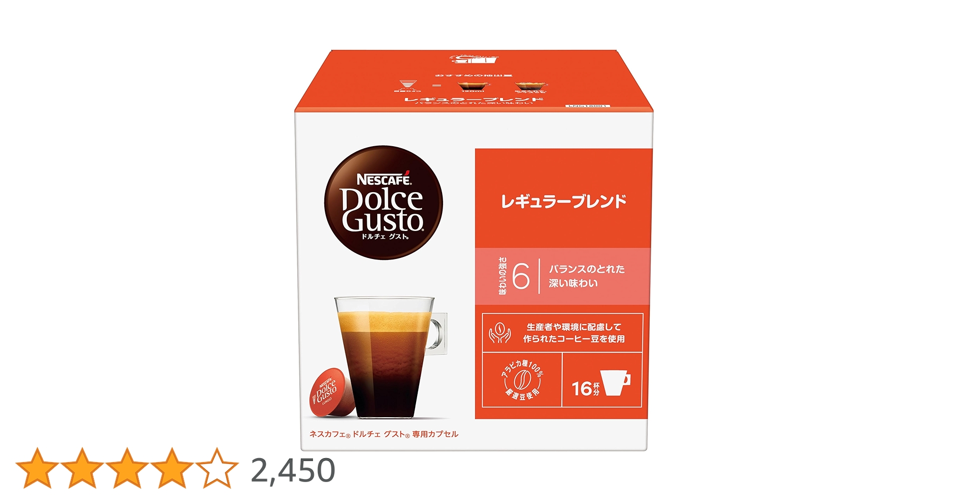 ドルチェグスト　レギュラーブレンド　16P 13箱 Amazon.co.jp: ネスカフェ ドルチェ グスト 専用カプセル