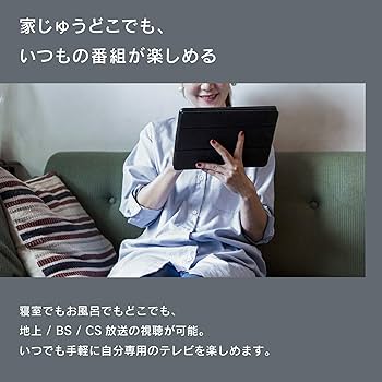 hasshee【新品】Xit AirBox XIT-AIR120CW ピクセラ TVチューナー Xit AirBox サイト エアー ボックス XIT