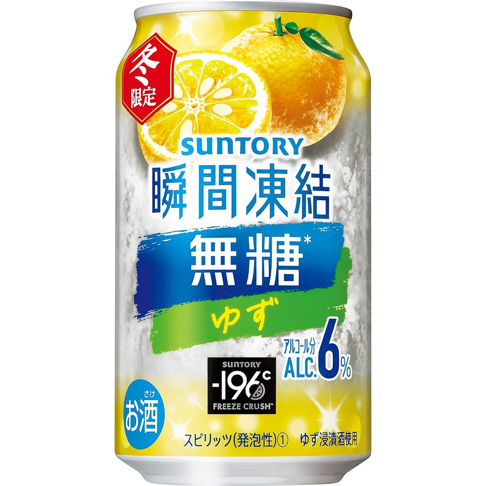 ゆずLemon Amazon.co.jp: Suntory C.C. Lemon Yuzu Mix Carbonated 16.9 fl