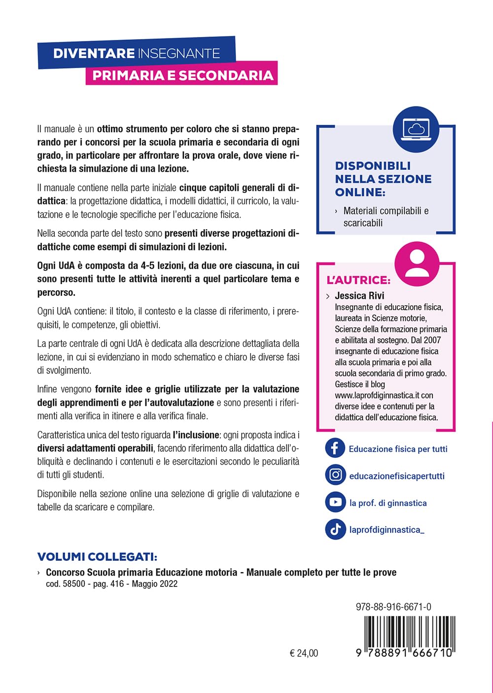 Concorso Scuola Educazione Fisica - Lezioni simulate per la prova orale - Classi A48- A49 - EEEM
