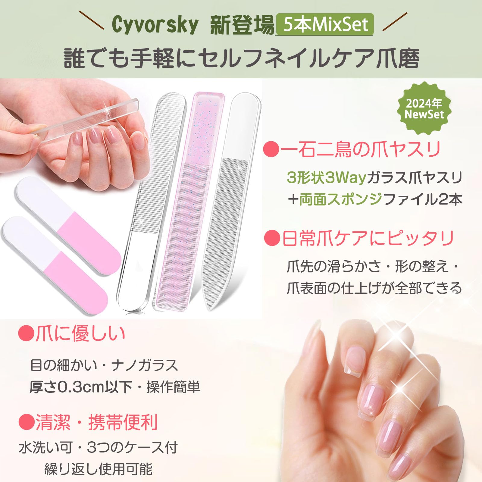 Amazon.co.jp: 【2025年プロ推薦・おトク5本】爪磨き 爪やすり ガラス