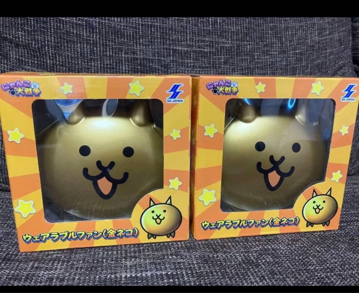 ウェアラブルファン(金ネコ) Amazon.co.jp: にゃん こ大戦争 ウェアラブルファン金ネコ2個