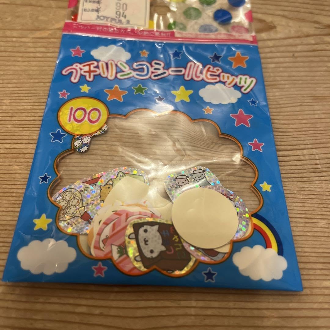 Amazon.co.jp: 平成レトロ にゃんにゃんにゃんこ プチリンコ