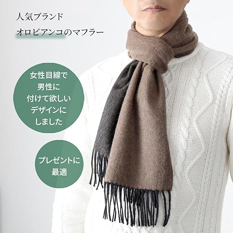 新品カシミヤ100％オロビアンコOrobiancoカシミヤマフラー黒メンズ Amazon | [オロビアンコ] マフラー メンズ ブランド かっこいい