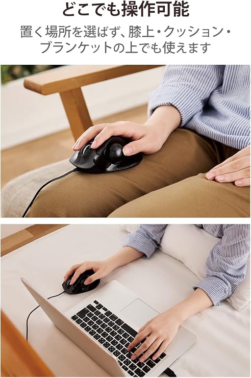 Elecom M-XT3URBK USB Wired Trackball Mouse 6 Button Tilt Wheel Left & Right Scroll Black