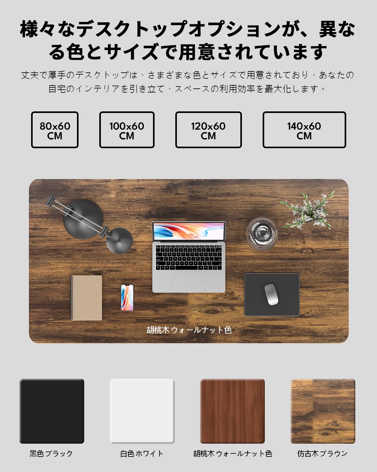 Amazon | Zontera 電動 昇降デスク 高さ調整72-118cm 上下昇降デスク