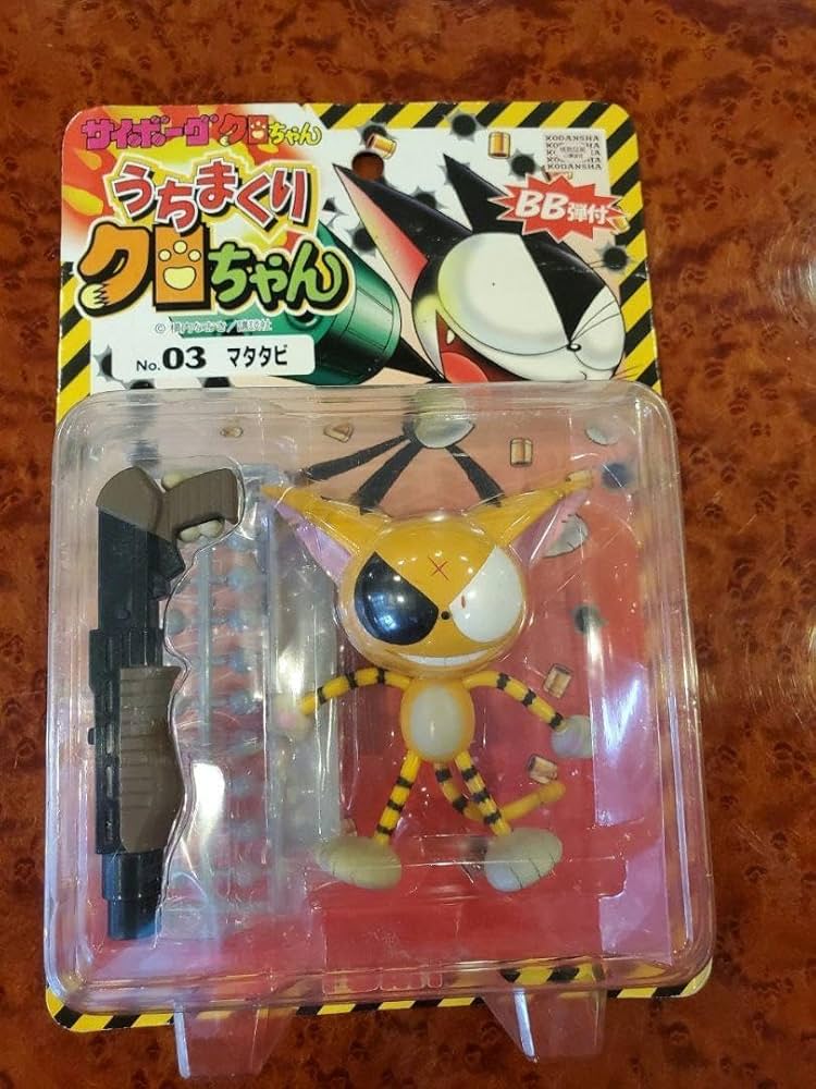 Amazon.co.jp: うちまくりクロちゃん No3マタタビ フィギュア